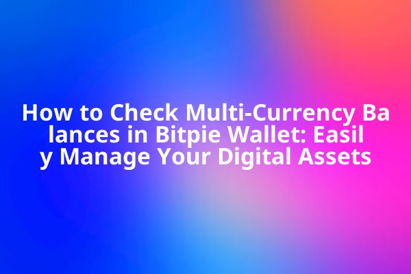 How to Check Multi-Currency Balances in Bitpie Wallet: Easily Manage Your Digital Assets