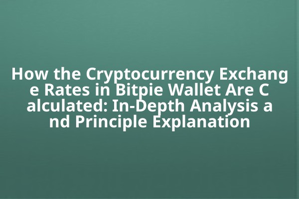 How the Cryptocurrency Exchange Rates in Bitpie Wallet Are Calculated: In-Depth Analysis and Principle Explanation