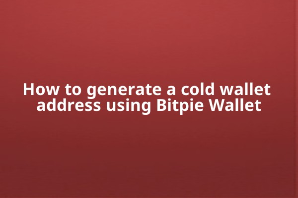 How to generate a cold wallet address using Bitpie Wallet