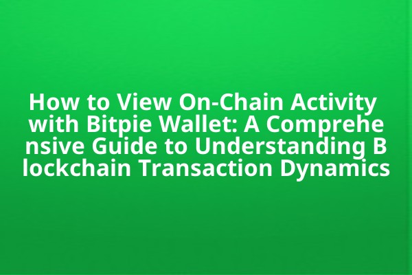 How to View On-Chain Activity with Bitpie Wallet: A Comprehensive Guide to Understanding Blockchain Transaction Dynamics