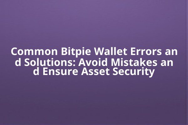 Common Bitpie Wallet Errors and Solutions: Avoid Mistakes and Ensure Asset Security