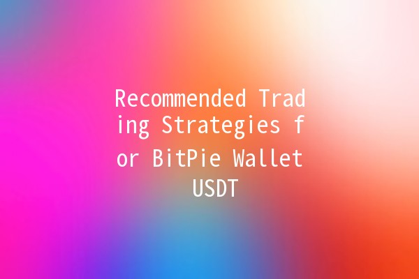 Recommended Trading Strategies for BitPie Wallet USDT 💰