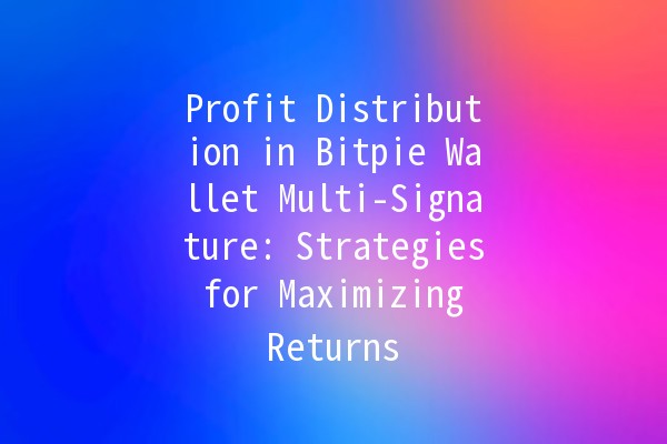 Profit Distribution in Bitpie Wallet Multi-Signature: Strategies for Maximizing Returns 💰🔑