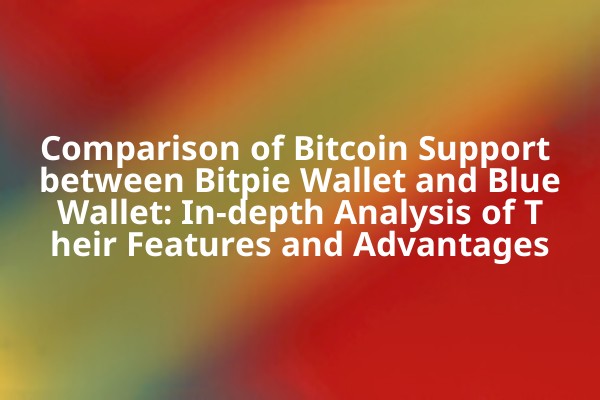 Comparison of Bitcoin Support between Bitpie Wallet and BlueWallet: In-depth Analysis of Their Features and Advantages
