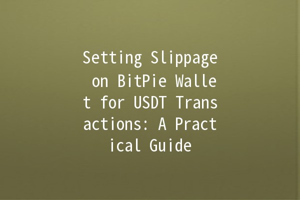 Setting Slippage on BitPie Wallet for USDT Transactions: A Practical Guide 🚀💰