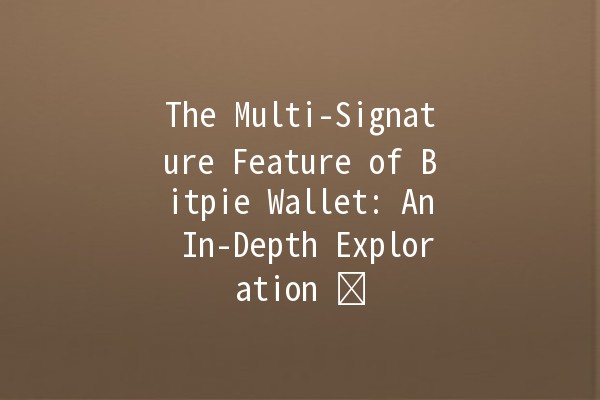 The Multi-Signature Feature of Bitpie Wallet: An In-Depth Exploration ⚡️🔐