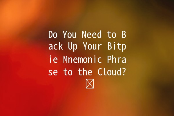 Do You Need to Back Up Your Bitpie Mnemonic Phrase to the Cloud? ☁️🔒