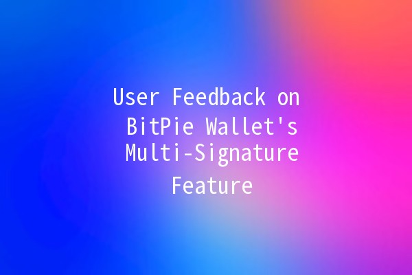 User Feedback on BitPie Wallet's Multi-Signature Feature 🔒💰