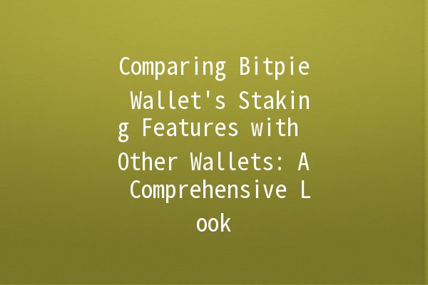 Comparing Bitpie Wallet's Staking Features with Other Wallets: A Comprehensive Look 💰🔍