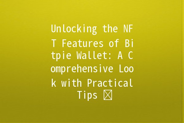 Unlocking the NFT Features of Bitpie Wallet: A Comprehensive Look with Practical Tips 🚀🖼️