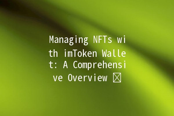 Managing NFTs with imToken Wallet: A Comprehensive Overview 🖼️💰